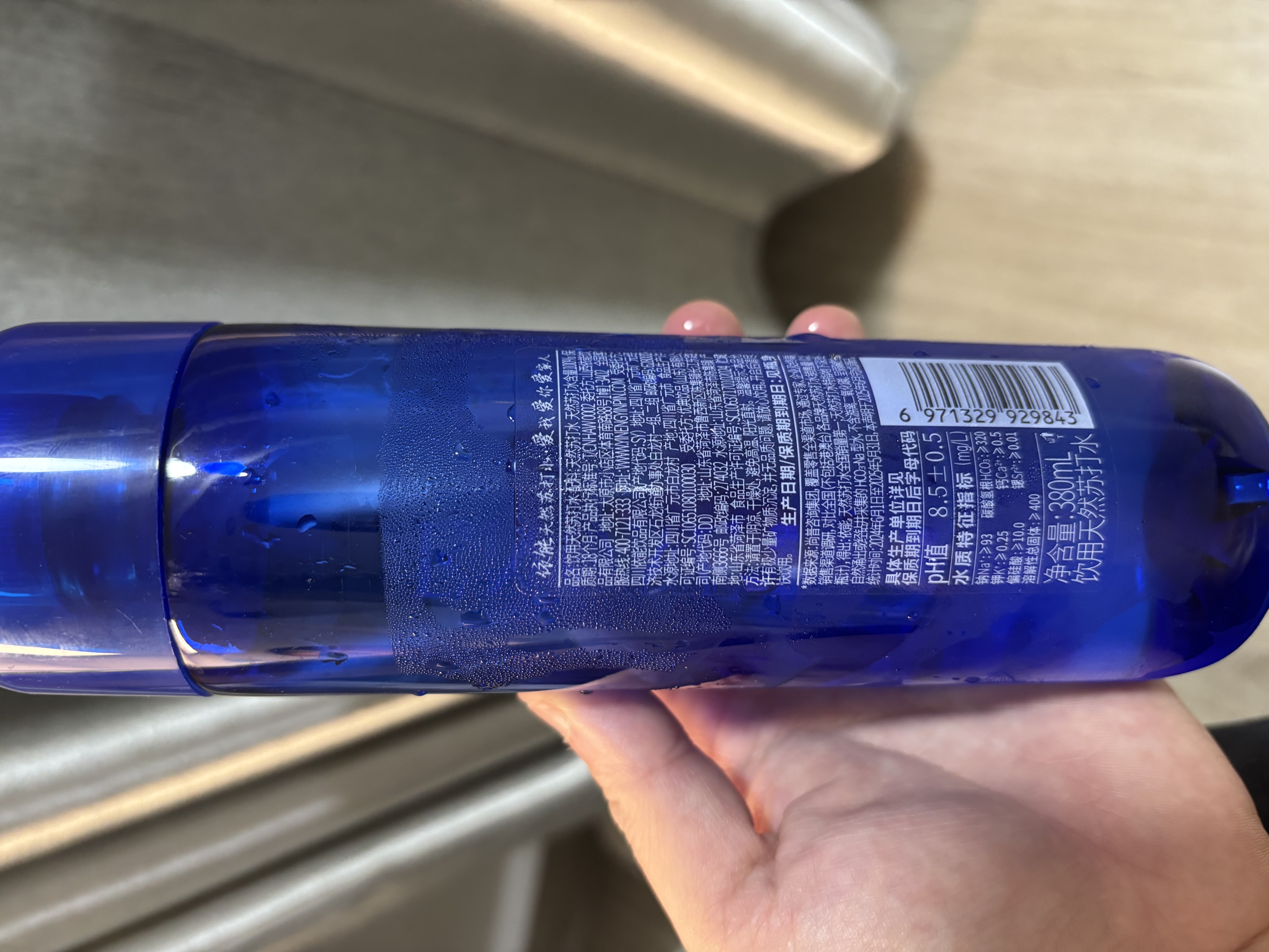 依能 天然苏打水380ml*15瓶 弱碱性 无添加整箱装饮用天然水 热门商品 实拍图