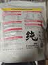 路斯冻干猫零食鸡肉粒冻干犬猫通用宠物零食鸡肉粒500g 实拍图