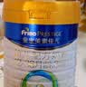 美素佳儿（Friso）皇家幼儿配方奶粉 3段（1-3岁幼儿适用）400g 乳铁蛋白（新国标） 实拍图