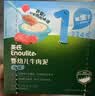 英氏（Engnice）婴儿辅食肉泥婴幼儿牛肉泥120g 6月+宝宝肉类牛肉泥外出速食零食 实拍图