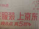 康师傅pH9.0电解碱性水柠檬味非天然苏打水 666ml*15瓶 整箱装 实拍图