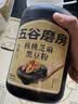 五谷磨房黑芝麻糊五黑粉无糖核桃芝麻黑豆粉代餐粉600g 实拍图