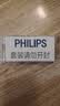 飞利浦（PHILIPS）智能门锁专用碱性5号电池灰色5年超长效大容量8粒装2500mAh送收纳盒 实拍图
