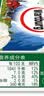 沃特堡（wartburg）【热门商品】奥地利进口 蒜香味涂抹奶油奶酪 150g 冷藏 原制奶酪 实拍图