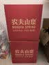 农夫山泉饮用天然水4L*4桶 纸箱塑膜随机发货大桶装 家用桶装水 实拍图