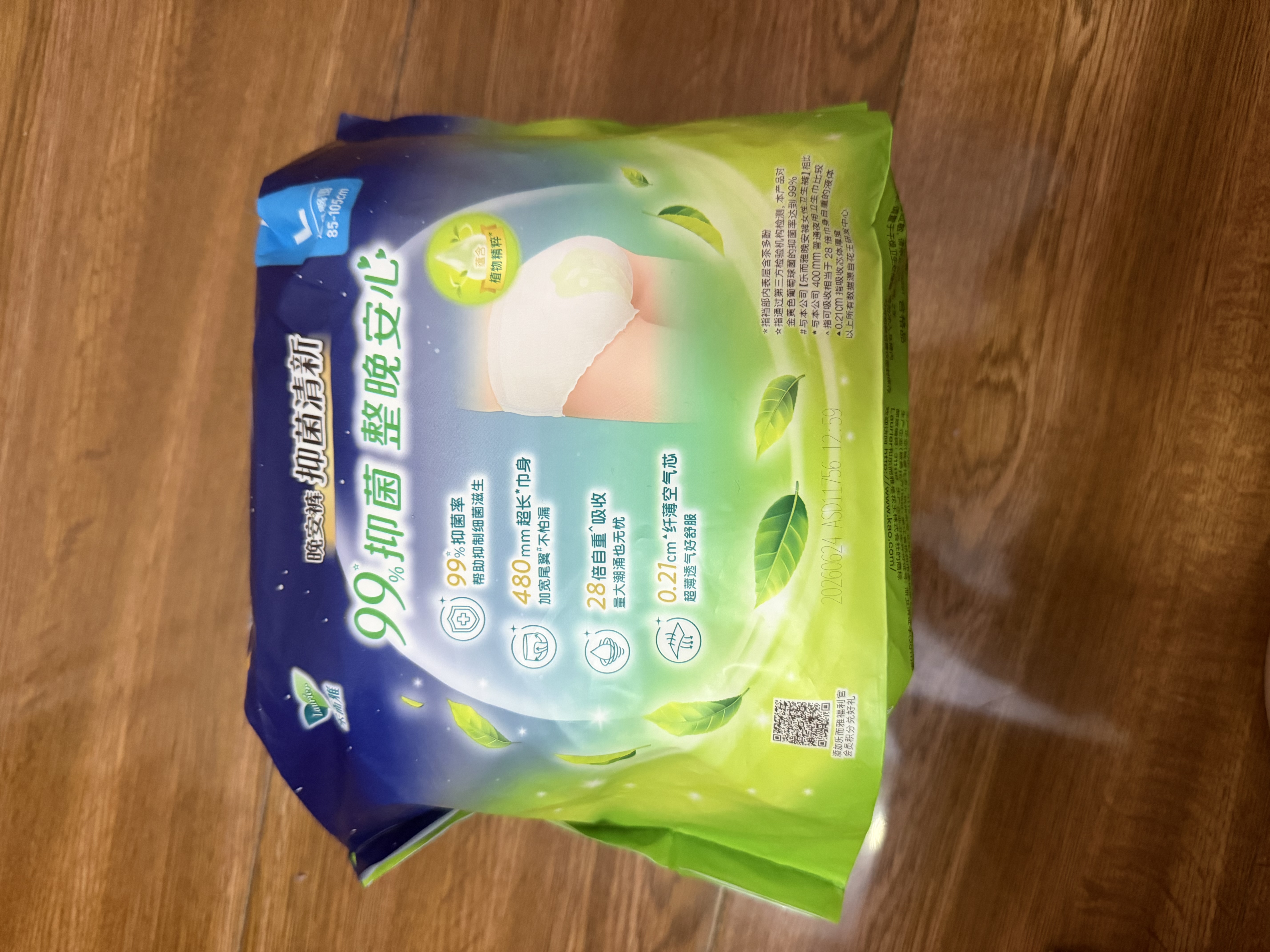 乐而雅花王抑菌清新晚安裤L码5片安睡裤裤型卫生巾姨妈巾安心裤京东自营 实拍图