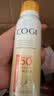 高姿透明防晒喷雾120ml SPF50+PA++++防水防汗美白防晒 青少年军训 实拍图