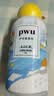 朴物大美PWU洗衣留香珠冬日旷野200g 180天持久留香除螨柔顺家用护衣凝珠 实拍图