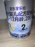 君乐宝【杨幂推荐】乐铂配方奶粉2段(6-12个月)808克 新老随机发 实拍图