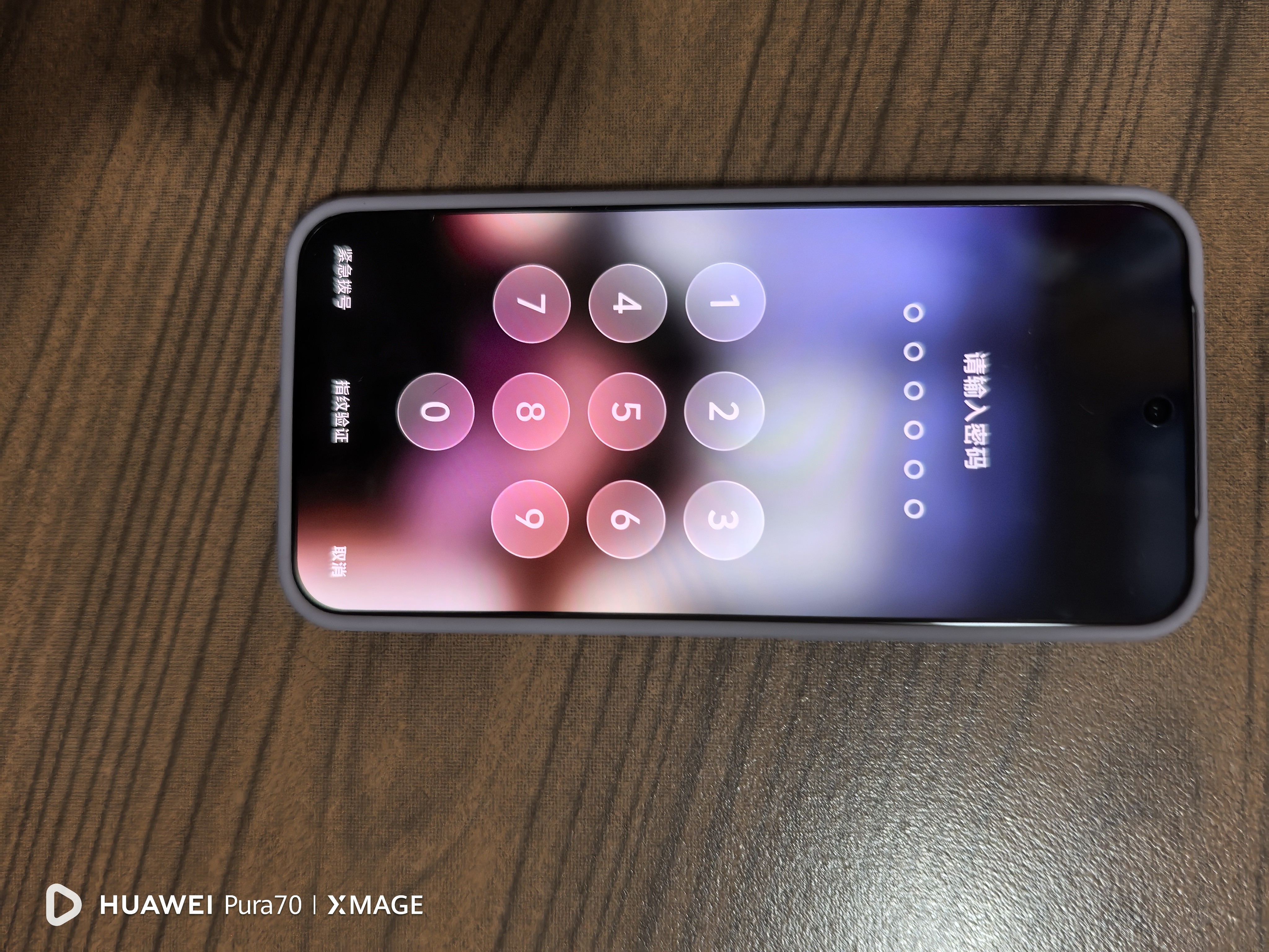 vivo X300 16GB+512GB 惬意紫 蔡司2亿超级主摄 蔡司APO超级长焦 5年持久流畅OriginOS 6 拍照 AI手机 实拍图