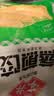 安井玉米蔬菜蒸煎饺 1kg 2斤装约48个 锅贴蒸饺早餐点心 中秋送礼 实拍图