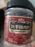 三只松鼠风干猪肉片250g香辣味休闲零食肉脯罐装小吃耐嚼充饥高蛋白 实拍图