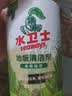 水卫士地板清洁剂1kg*1瓶 婴宠家庭适用 瓷砖清洁剂拖地专用 扫地机去污 实拍图