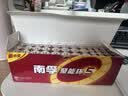 南孚5号24粒+7号16粒电池 混合装碱性聚能环5代40粒家庭装适用耳温枪/血糖仪/无线鼠标/遥控器/挂钟等 实拍图