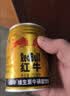 红牛（RedBull）维生素牛磺酸运动饮料 250ml*6罐/组 功能运动饮料 实拍图