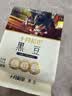 十月稻田 黑豆 2斤 青仁绿芯黑豆 非转基因打豆浆 东北五谷杂粮粗粮高蛋白 实拍图