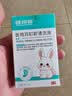 健邦客医用耳耵聍清洗器碳酸氢钠滴耳液耳屎软化成人儿童耳鸣耳痒耳痛 实拍图
