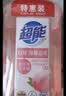 超能1kg白桃苏打洗洁精+超能1kg离子去油西柚祛腥洗洁精 实拍图