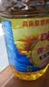 多力黄金3益葵花籽油4L 中秋团购送礼 高端品质一级食用油 实拍图