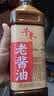 千禾老酱油1.18kg【特级酱油】炒菜凉拌烧烤炖煮提鲜调料 实拍图