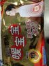暖宝宝小林制药暖宝宝贴32片自发热暖贴暖宫贴生理期痛经 护腰暖腰贴 实拍图
