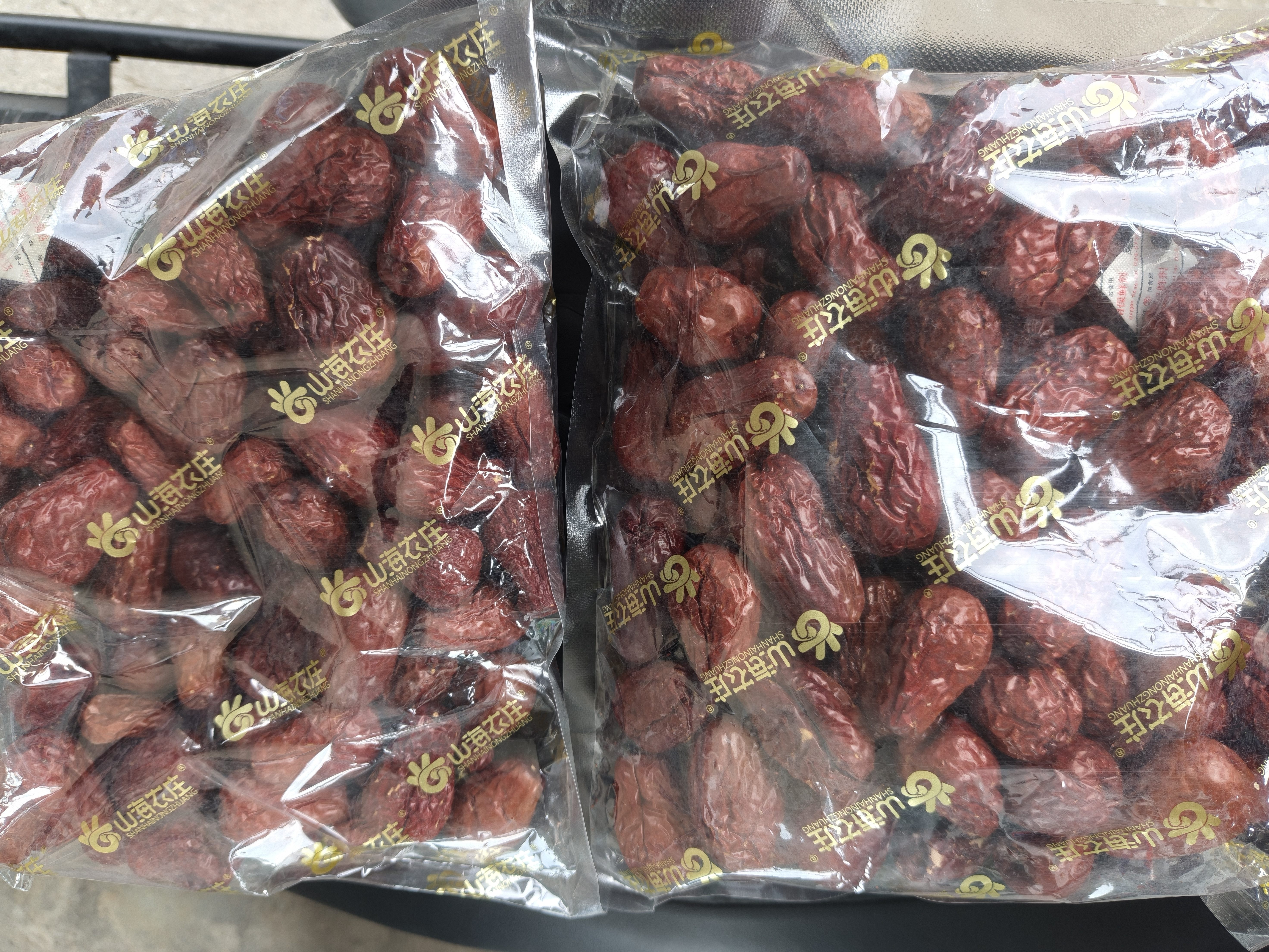 和田大枣新疆特产红枣蜜饯果干免洗即食小枣休闲零食煮粥枣泡茶枣 和田大枣500g*2袋 实拍图