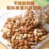 洽洽坚果进化论混合纯坚果500g罐装榛子仁腰果仁巴旦木夏威夷果营养 实拍图