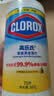 高乐氏（clorox）99.9%杀菌桶装湿巾苯扎氯铵0酒精消毒卫生湿纸巾除菌柠檬香型75片 实拍图