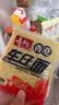 寿桃港式车仔面12包xo酱方便面整箱泡面速食乌冬面非油炸拌面捞面零食 12包车仔面+12包XO酱 实拍图