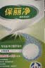 保丽净假牙清洁片60片*2 全半口洁牙片泡腾片便携洗牙清洁口腔 京东自营 实拍图