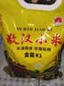 赤川敖汉黄小米4斤 金苗k1-S系列（内蒙古赤峰小米粥杂粮粥）小米 实拍图
