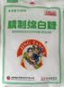 JING TANG京糖白糖 精制绵白糖500g【精制】中华老字号 烘焙冲饮烹饪冲调 实拍图