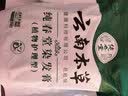 纯春堂云南本草染发剂植物盖白头发一洗黑天然纯黑无刺激不沾头皮染发膏 实拍图