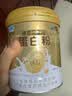 康恩贝金冠蛋白粉400g*2罐 含乳清蛋白中老年有助于增强免疫力 中秋礼盒 实拍图