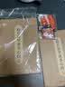 六品堂心经抄写本108遍手抄经佛经抄写经书经文静心解压练字楷书临摹硬笔小楷字帖书法金刚经大悲咒套装 实拍图