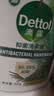 滴露（Dettol）洗手液液体经典松木500g+500g补充装儿童家庭护手替换 实拍图