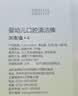全棉时代婴儿牙刷口腔清洁棒纱布新生宝宝棉棒洗舌苔无胶贴合工艺30支4盒 实拍图