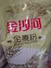金沙河全麦面粉10斤 含麦麸皮全麦粉 家用粗粮杂粮京东自营全麦粉5kg 实拍图
