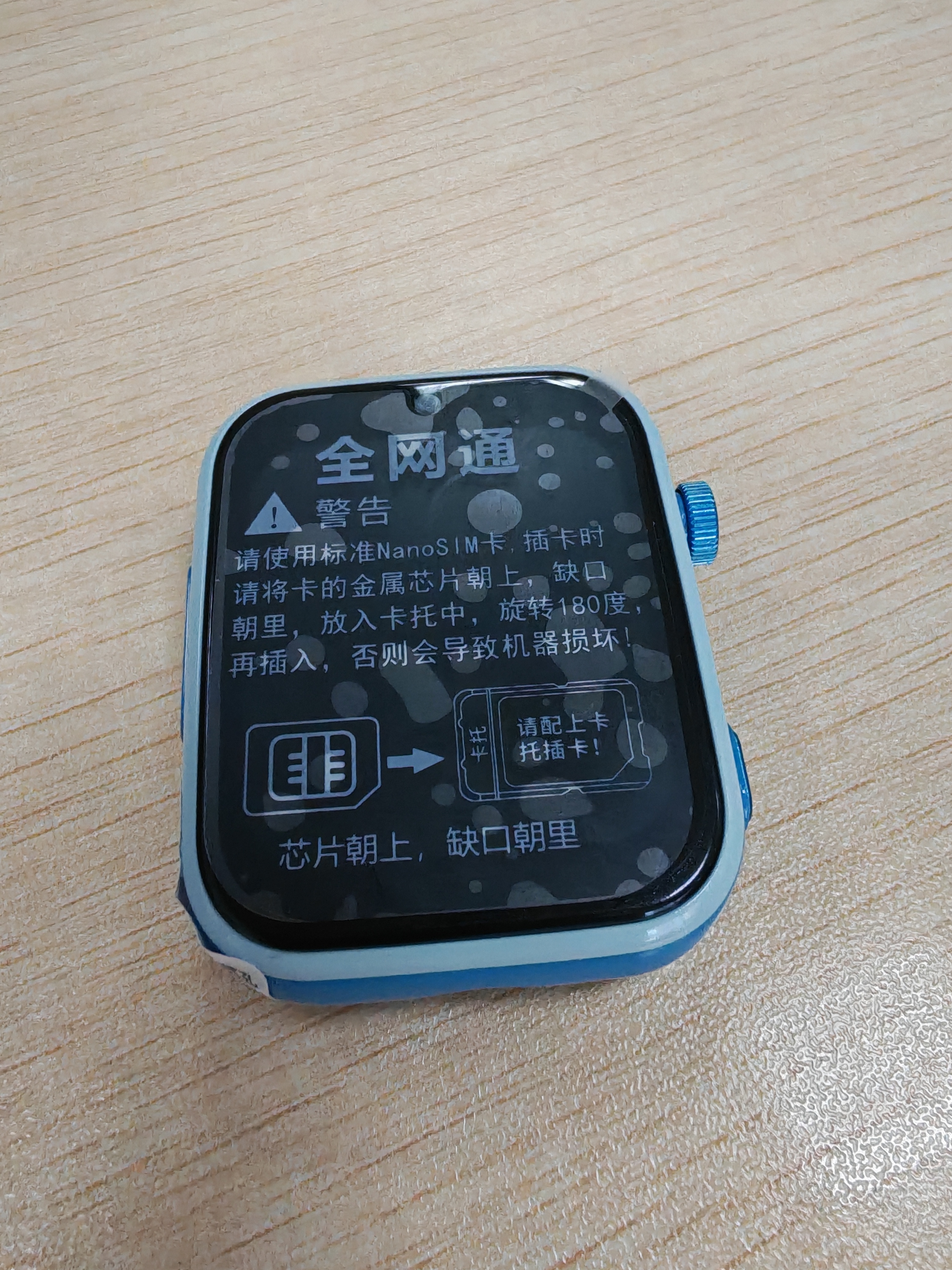HIMYDS丨新款儿童电话手表小学初高中生6-12-18岁学生全网通无游戏防水防摔可插卡GPS定位男女孩智能手表 顶配蓝 超薄防摔+微信+WiFi下载 实拍图