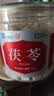 上海医药茯苓中药饮片200g云南白茯苓块丁 茯苓新货四宝茶汤料祛湿茶伏芩丁伏苓泡茶料煲粥料中药材 实拍图
