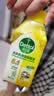 滴露（Dettol）洗衣机清洁除菌液洗衣机杀菌去污消毒清洗剂金装混合香型250ml*4 实拍图