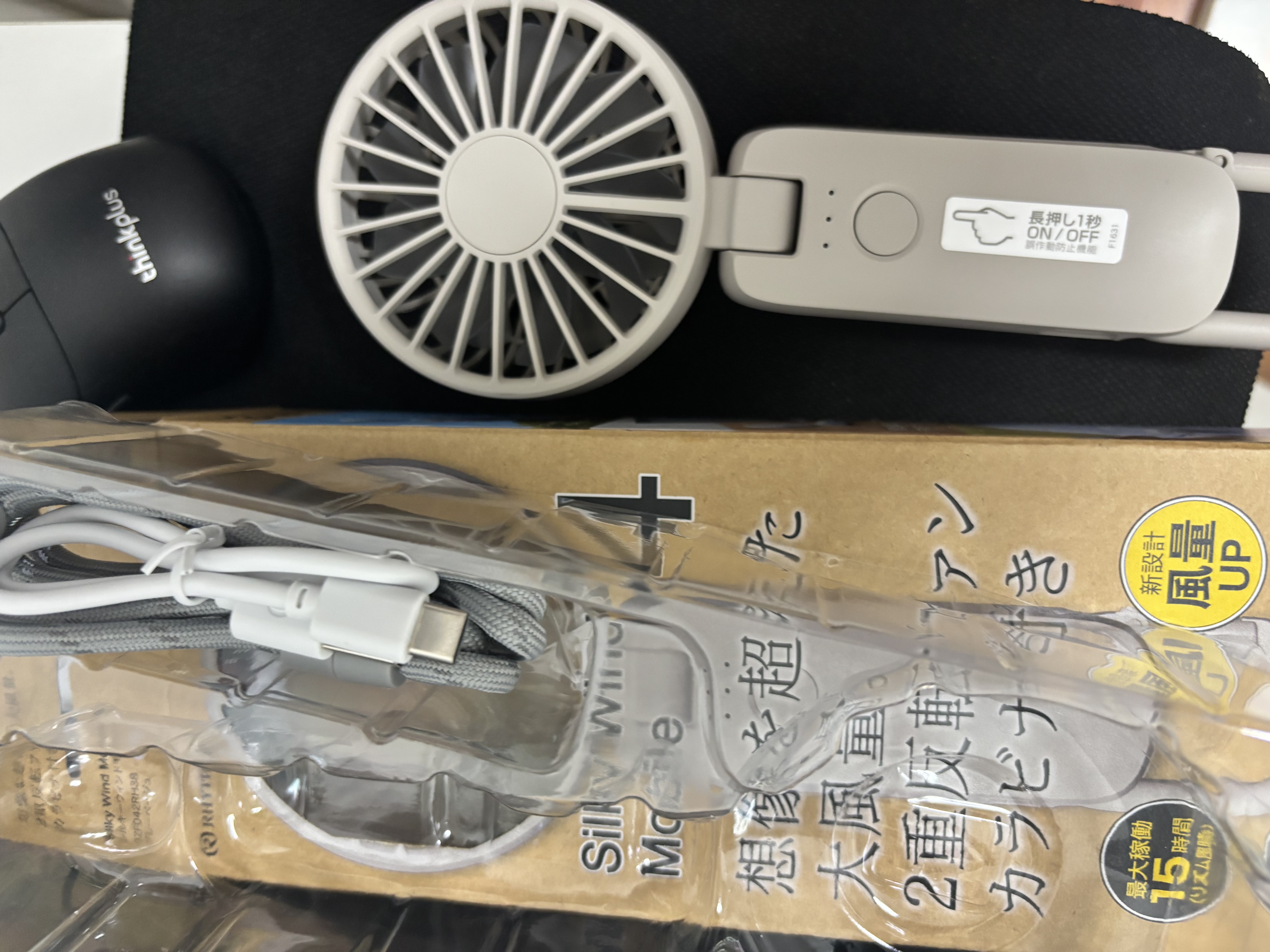 丽声（RHYTHM）日本品牌超静音手持风扇办公室桌面便携式USB充电超长续航挂脖迷你风扇降温神器9ZF042RH38浅卡其 实拍图