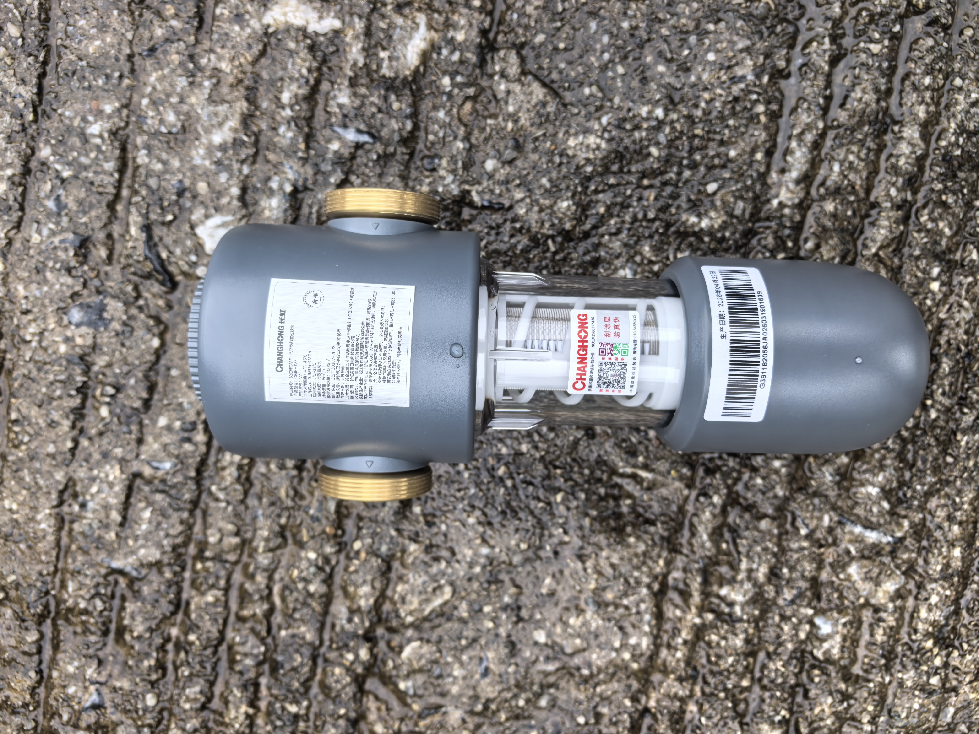 长虹（CHANGHONG）前置过滤器家用15T净水器 【全网热销50万+】新款 三合一涡轮刮洗 一键全自动冲洗 全屋中央净水机 【超15T/一键自动刮洗】-自行安装 实拍图