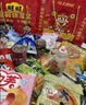 旺旺零食大礼包 旺礼 918g袋装 休闲食品 零食 追剧 中秋礼品 团购 实拍图