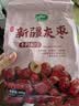 十月稻田 新疆灰枣 500g 若羌大枣 红枣 桂圆银耳煲汤煮粥泡水 即食零食 实拍图