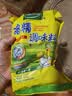 太太乐鸡精 三鲜标准 加倍提鲜 自营500g炒菜煲汤烹饪调料 实拍图