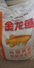 金龙鱼高筋优质麦芯小麦粉10斤 包子饺子馒头饼手擀面 实拍图