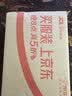 纽曼（Newman）K99全网通4G老人手机超长待机大屏大字大声老年机移动联通电信版男女士学生白色 实拍图