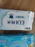 洁柔湿巾爽肤80抽EDI纯水湿巾温和不含酒精可用开学便携湿巾纸 实拍图