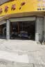 米其林（MICHELIN）汽车轮胎 235/50R18 97W 浩悦五代 Primacy 5 适配福特领界/翼虎 实拍图